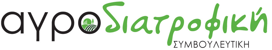 Αγροδιατροφική